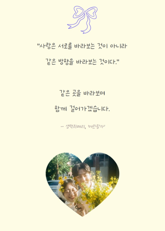 인사말